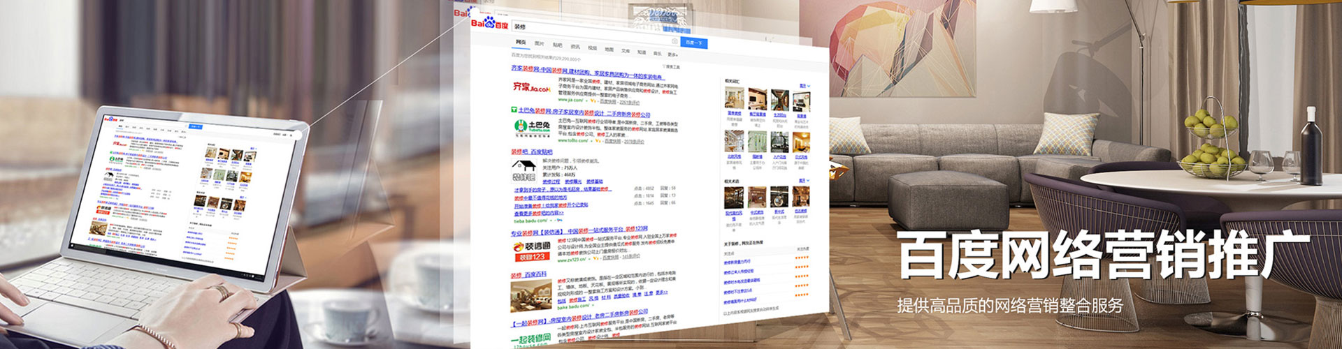 玉龙竞价排名