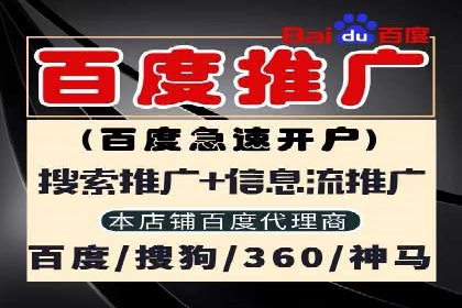 成功案例：如何用最少的钱在百度推广一个月