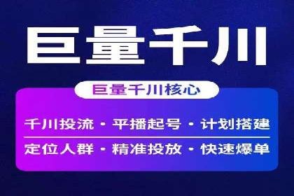 百度推广收费标准与广告创意的完美结合：一则成功案例